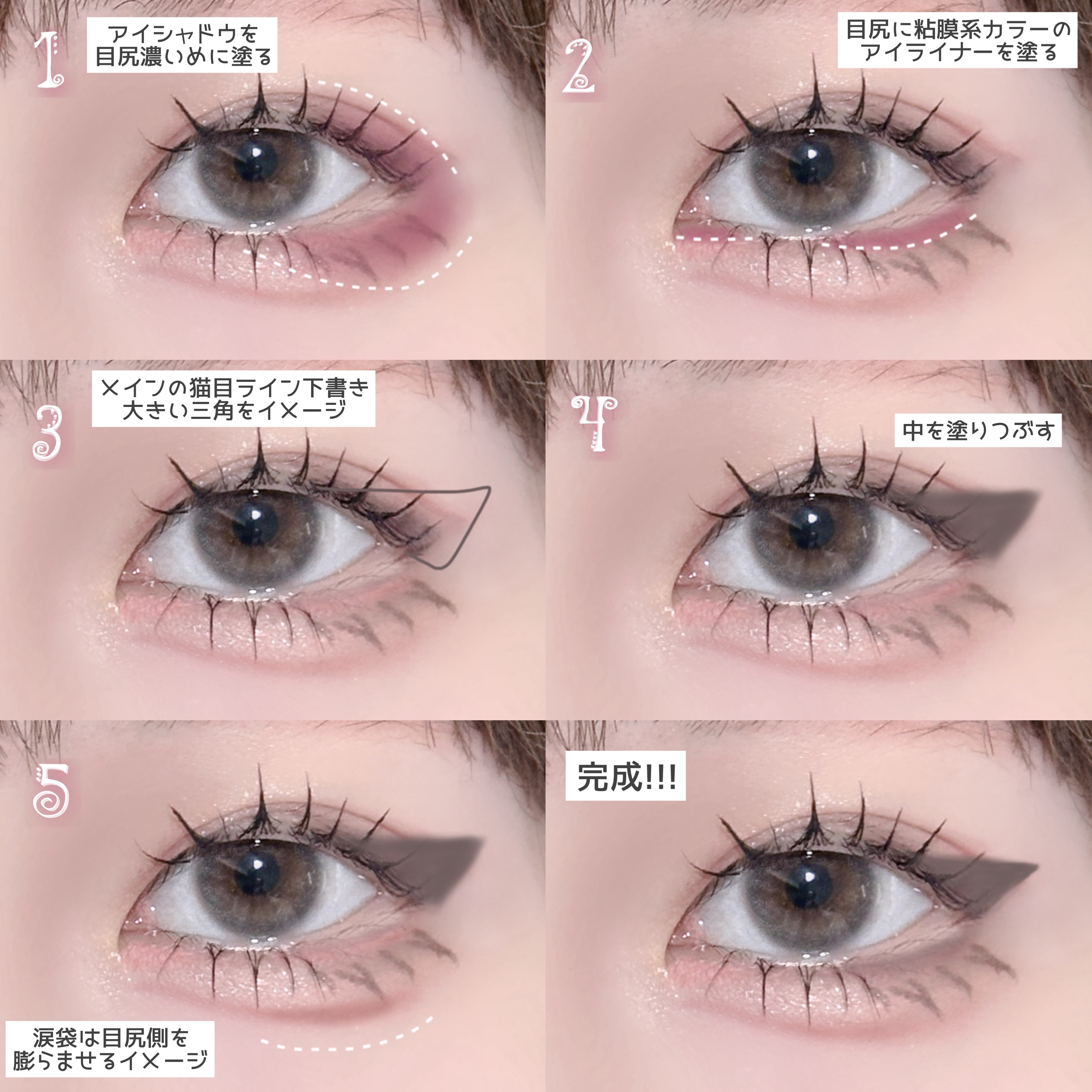 ラストオート ジェルアイライナー/BBIA/ジェルアイライナーを使ったクチコミ（3枚目）