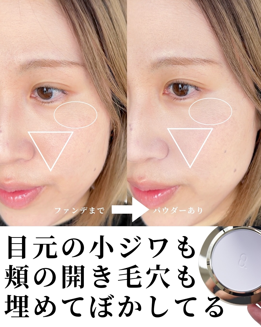 SUQQU ソフト マット セッティング パウダー 専用コンパクト・袋