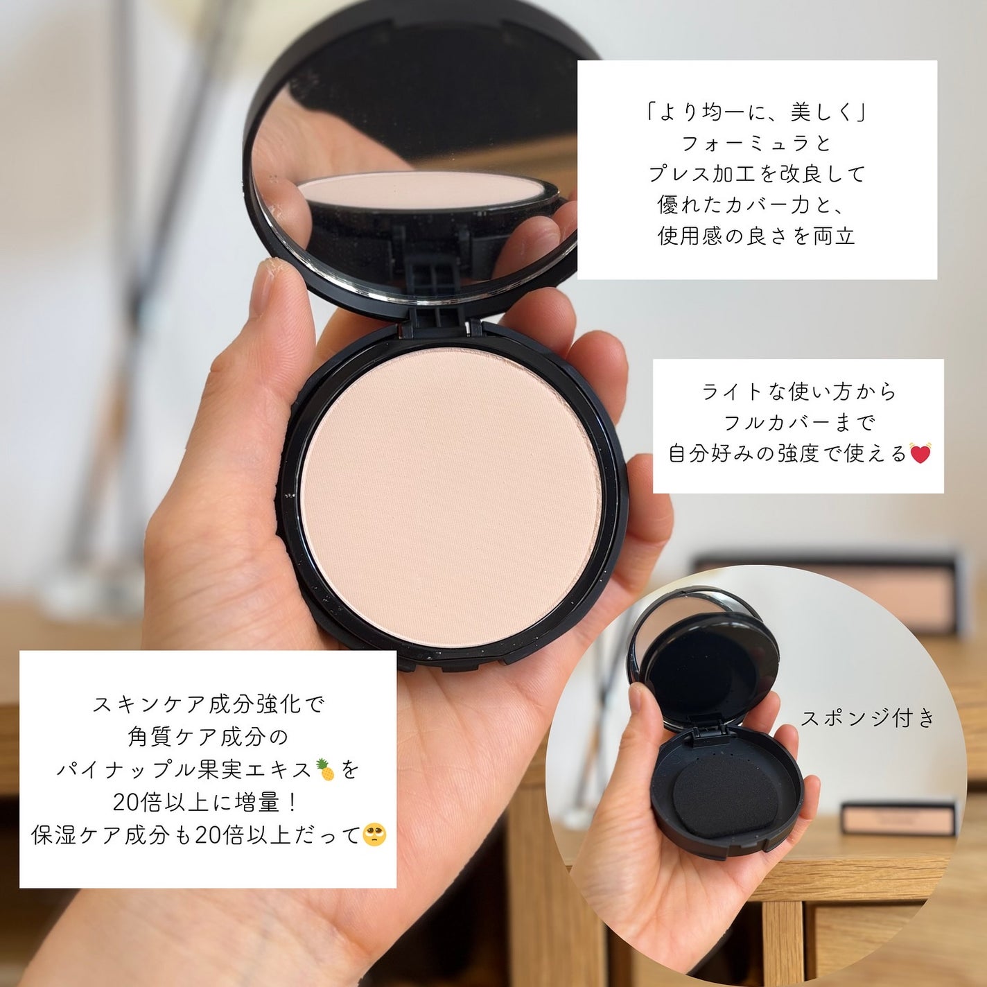 ベアプロ 24HR パウダー ファンデーション/bareMinerals/パウダーファンデーションを使ったクチコミ(2枚目)