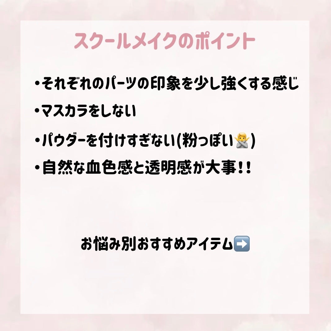 マーメイドスキンジェルUV/キャンメイク/日焼け止めジェルを使ったクチコミ(7枚目)