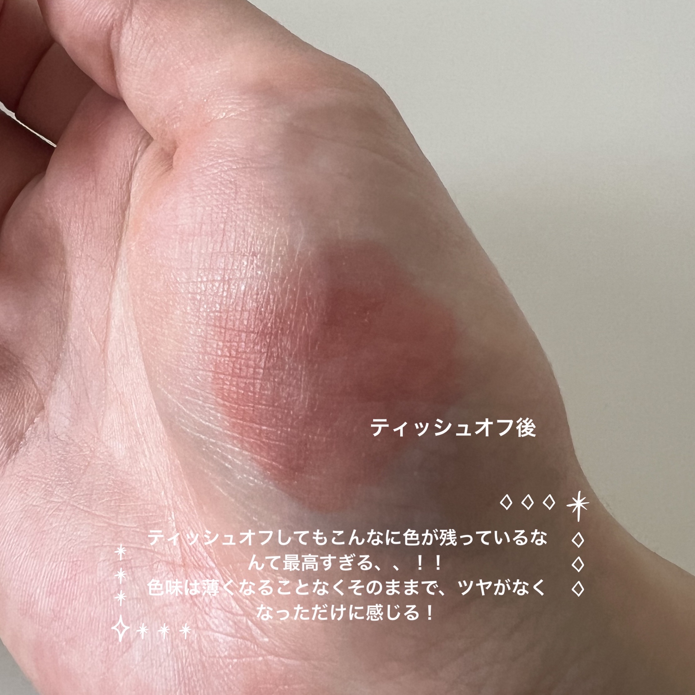 デューティント/AMUSE/リップティントを使ったクチコミ（3枚目）