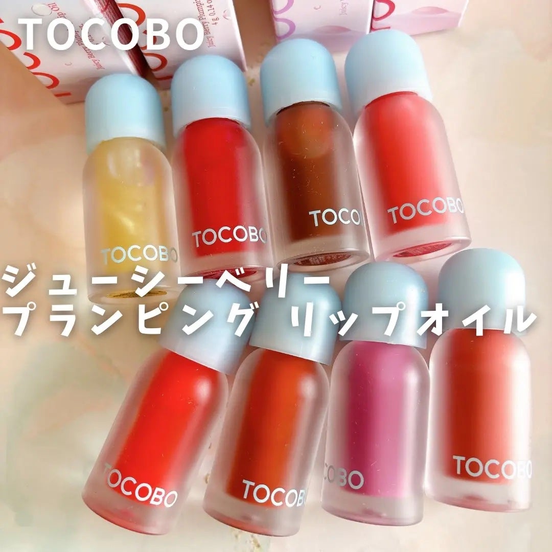 ジューシーベリープランピングリップオイル/TOCOBO/リップグロスを使ったクチコミ(1枚目)
