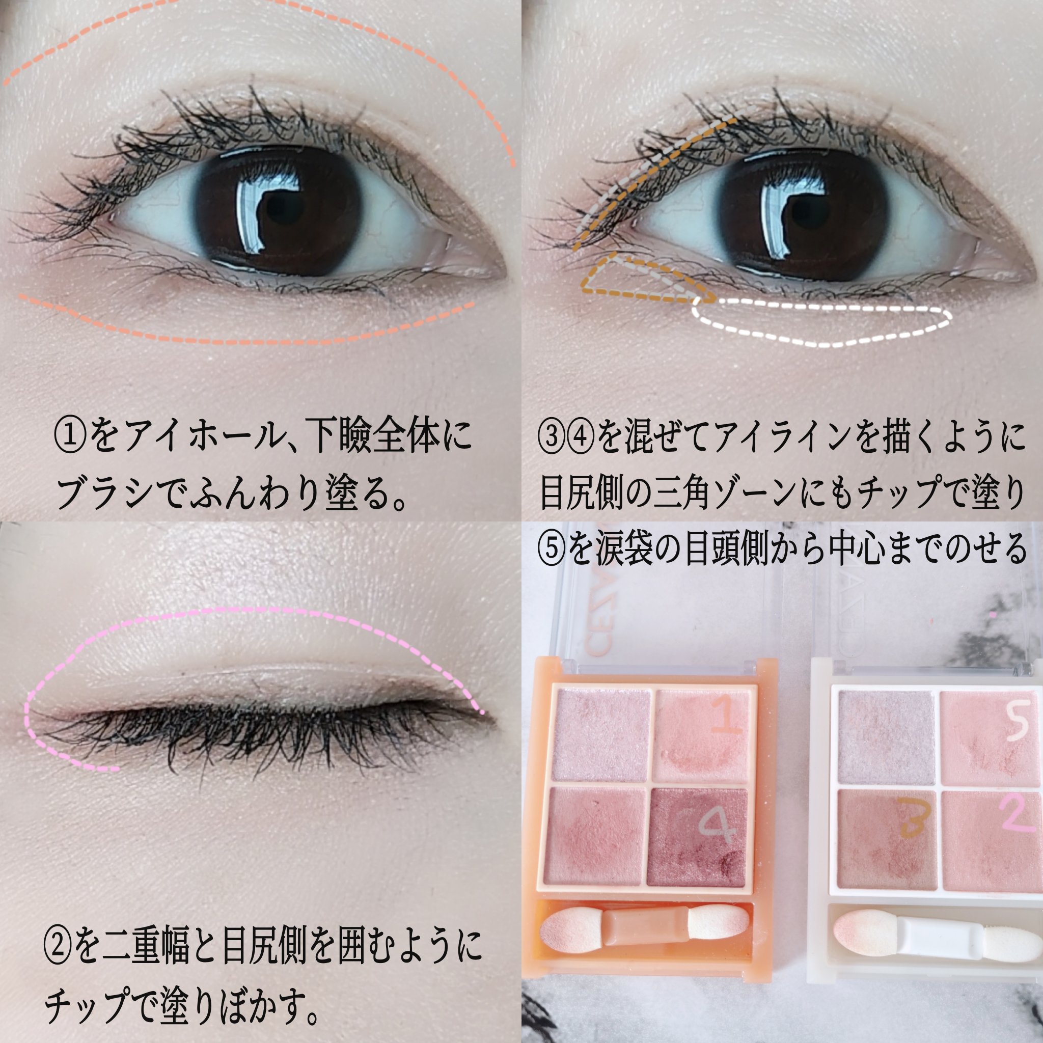 忍ばせ影色ペンシル/ミゼルエディ/ペンシルアイライナーを使ったクチコミ（2枚目）