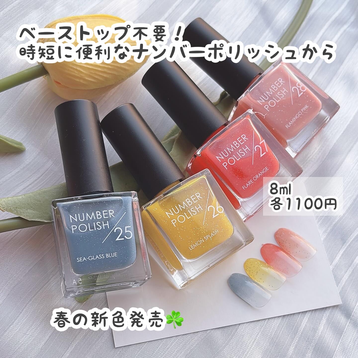 NUMBER POLISH　/D-UP/マニキュアを使ったクチコミ（2枚目）