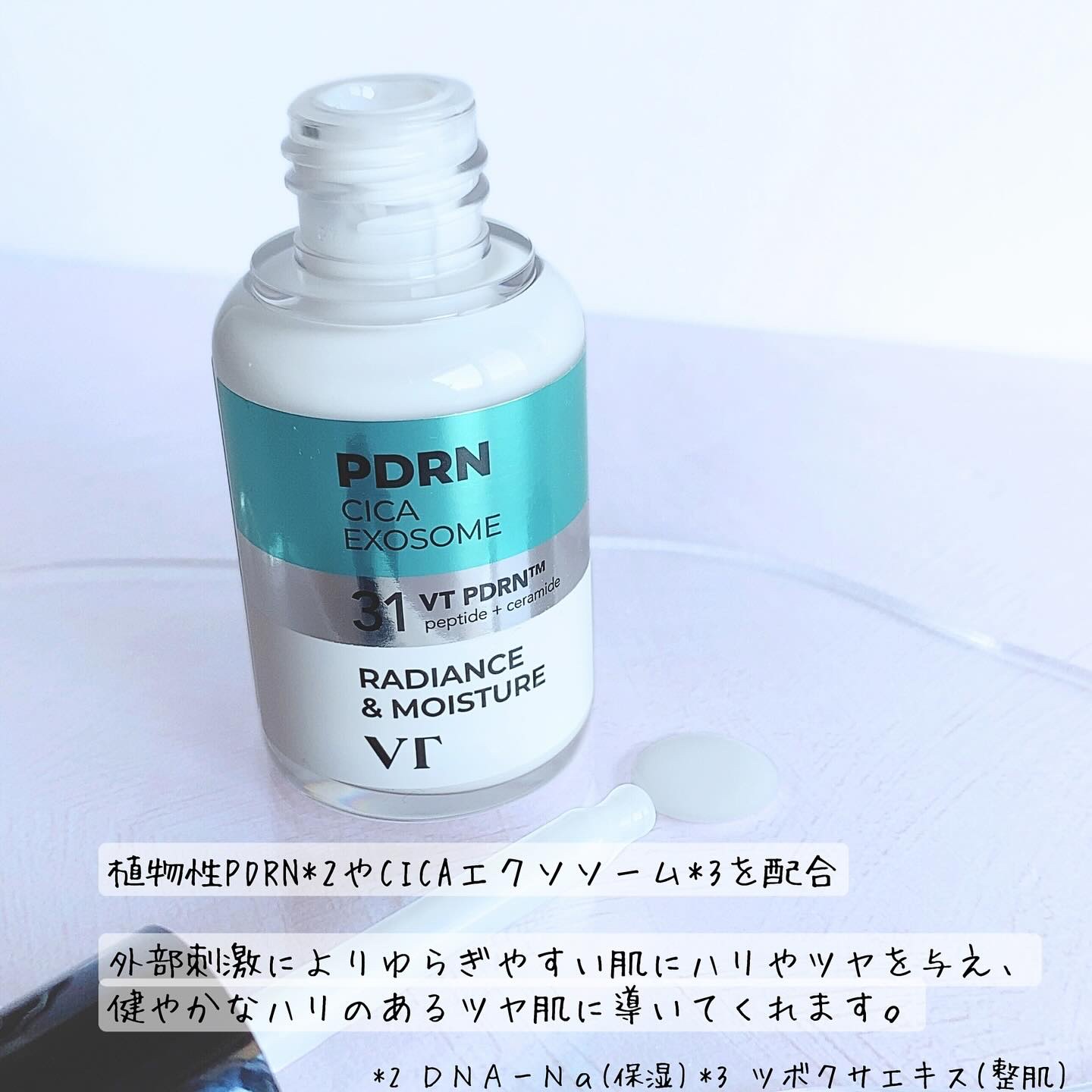 R5ファーミング アンプル/VT/美容液を使ったクチコミ（3枚目）