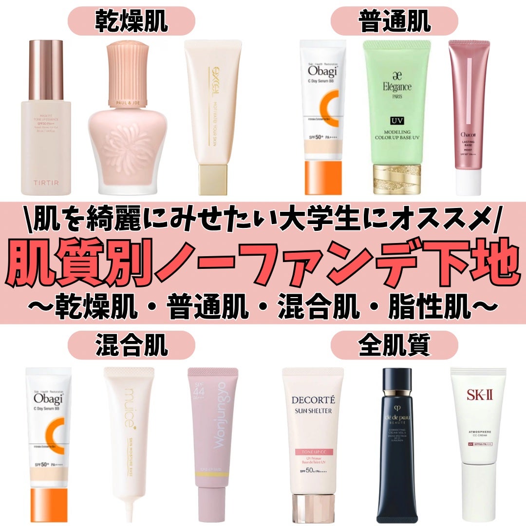 エレガンス モデリング カラーアップ ベース/Elégance/化粧下地を使ったクチコミ(1枚目)