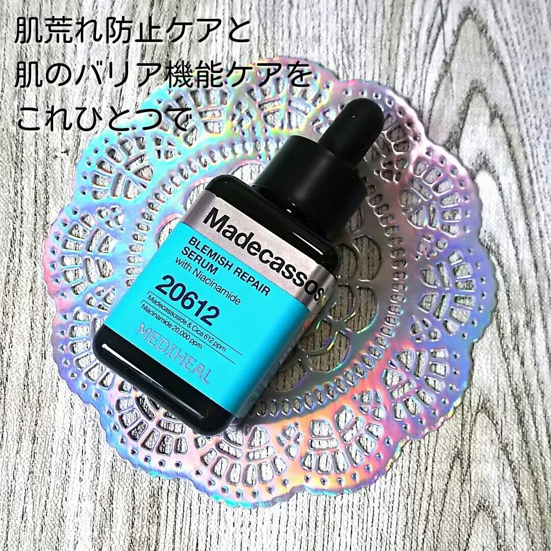 マデカソサイドブレミッシュリペアセラム/MEDIHEAL/美容液を使ったクチコミ（2枚目）