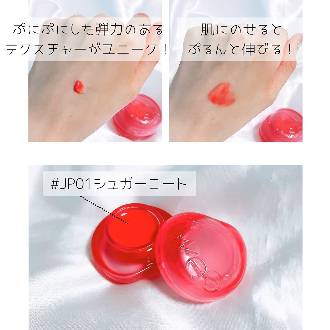 フィー リップアンドチーク グローイジェリーポット JP01 シュガーコート/fwee/リップグロスを使ったクチコミ（3枚目）