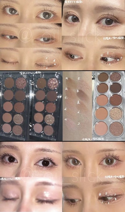 ライトオンアイズシャドウパレット/ルミル/アイシャドウパレットを使ったクチコミ(3枚目)