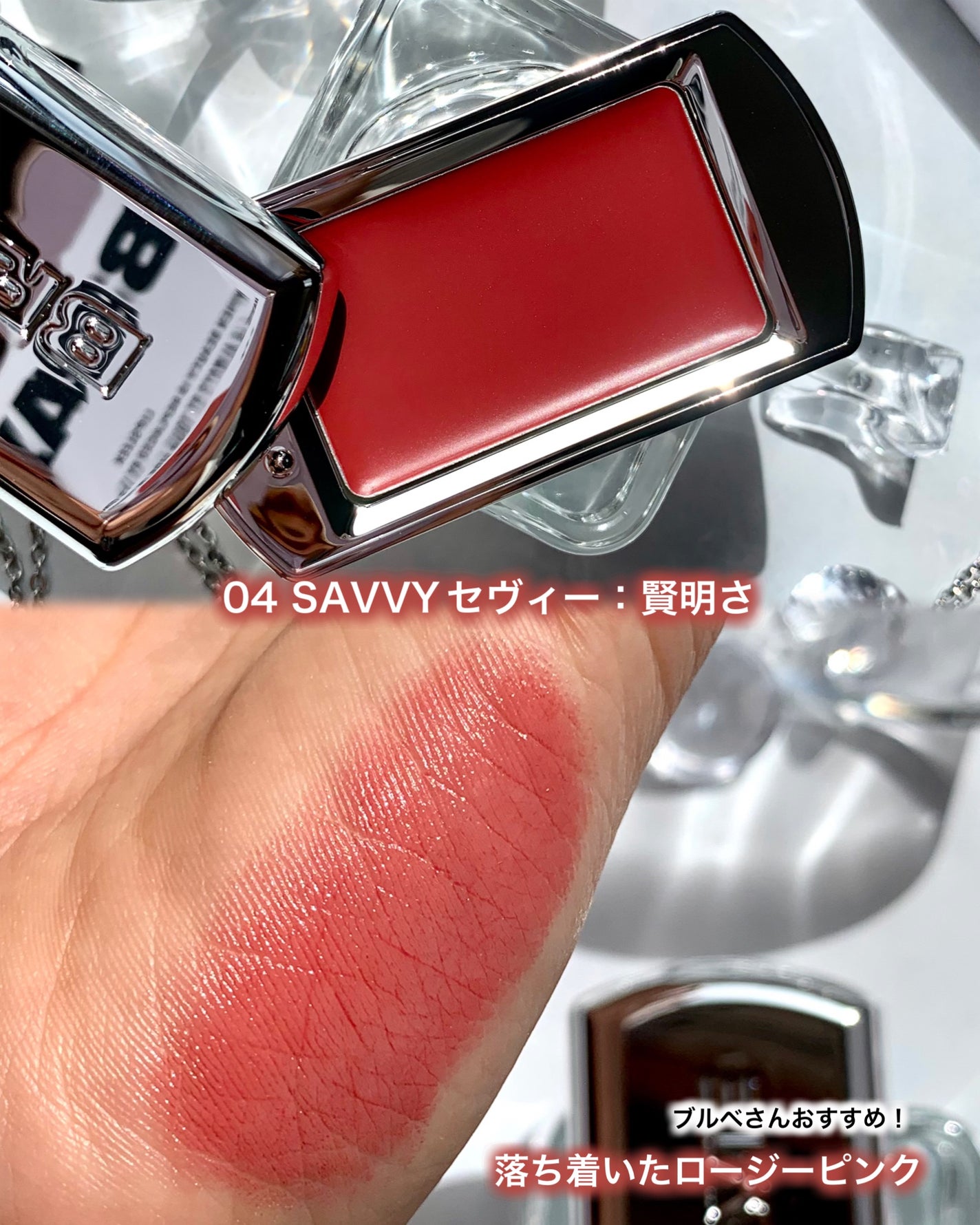 BRAYE LIPSLEEK/BRAYE/口紅を使ったクチコミ(4枚目)