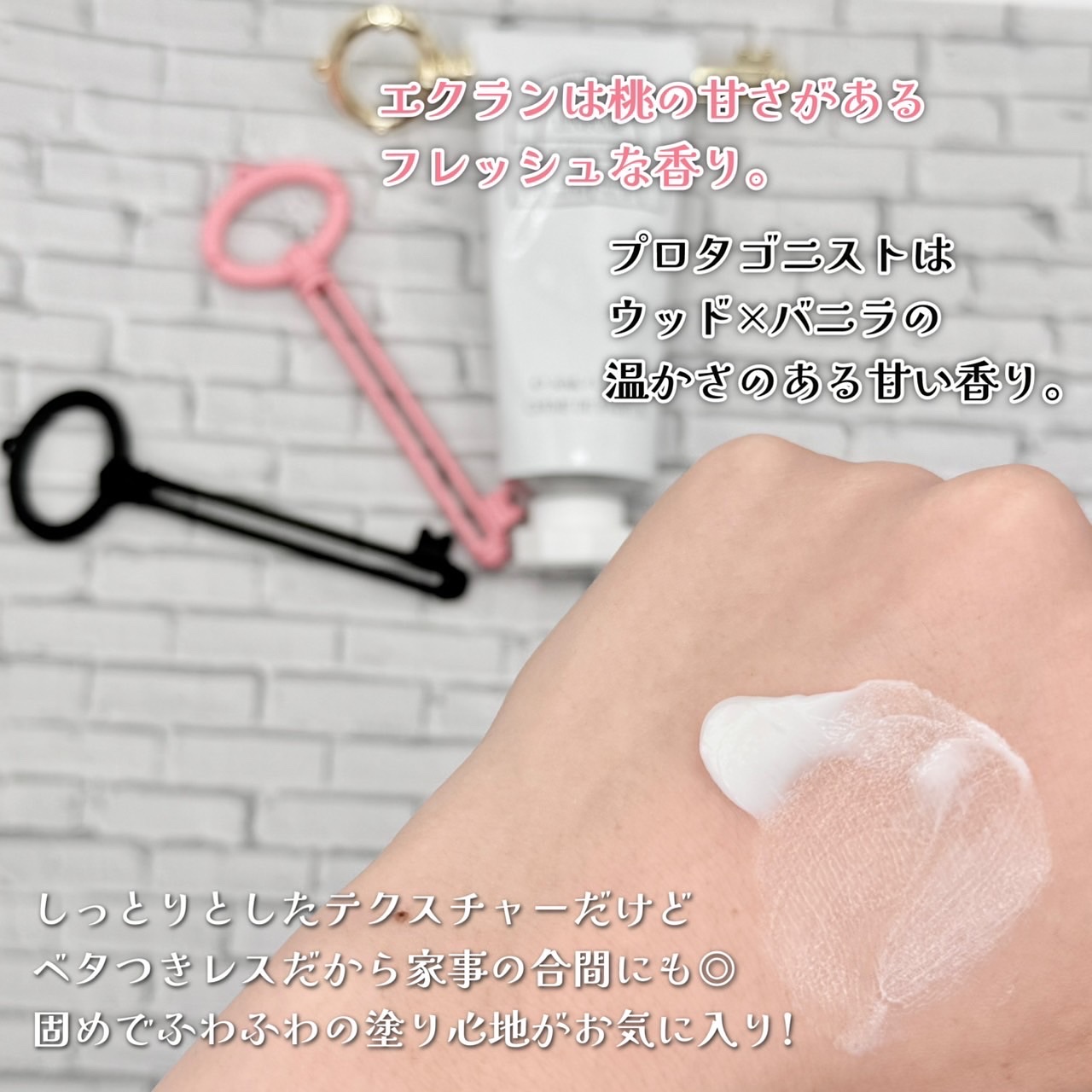 ハンドクリーム/LUVFUME/ハンドクリームを使ったクチコミ（3枚目）