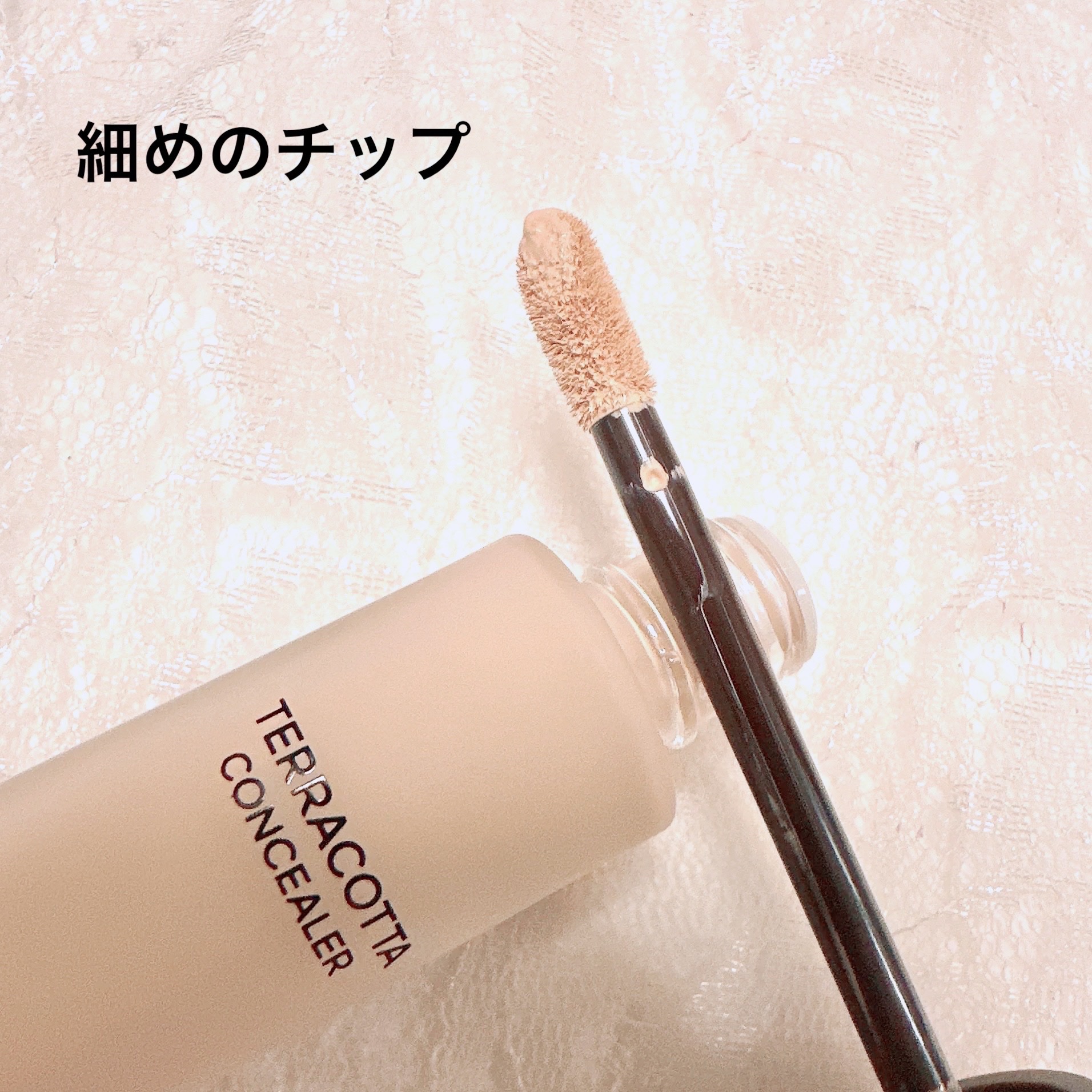 テラコッタ コンシーラー/GUERLAIN/リキッドコンシーラーを使ったクチコミ（2枚目）