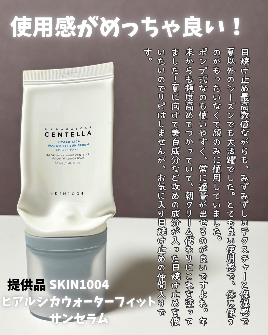 オールカーミングトナー /Easydew/化粧水を使ったクチコミ(5枚目)