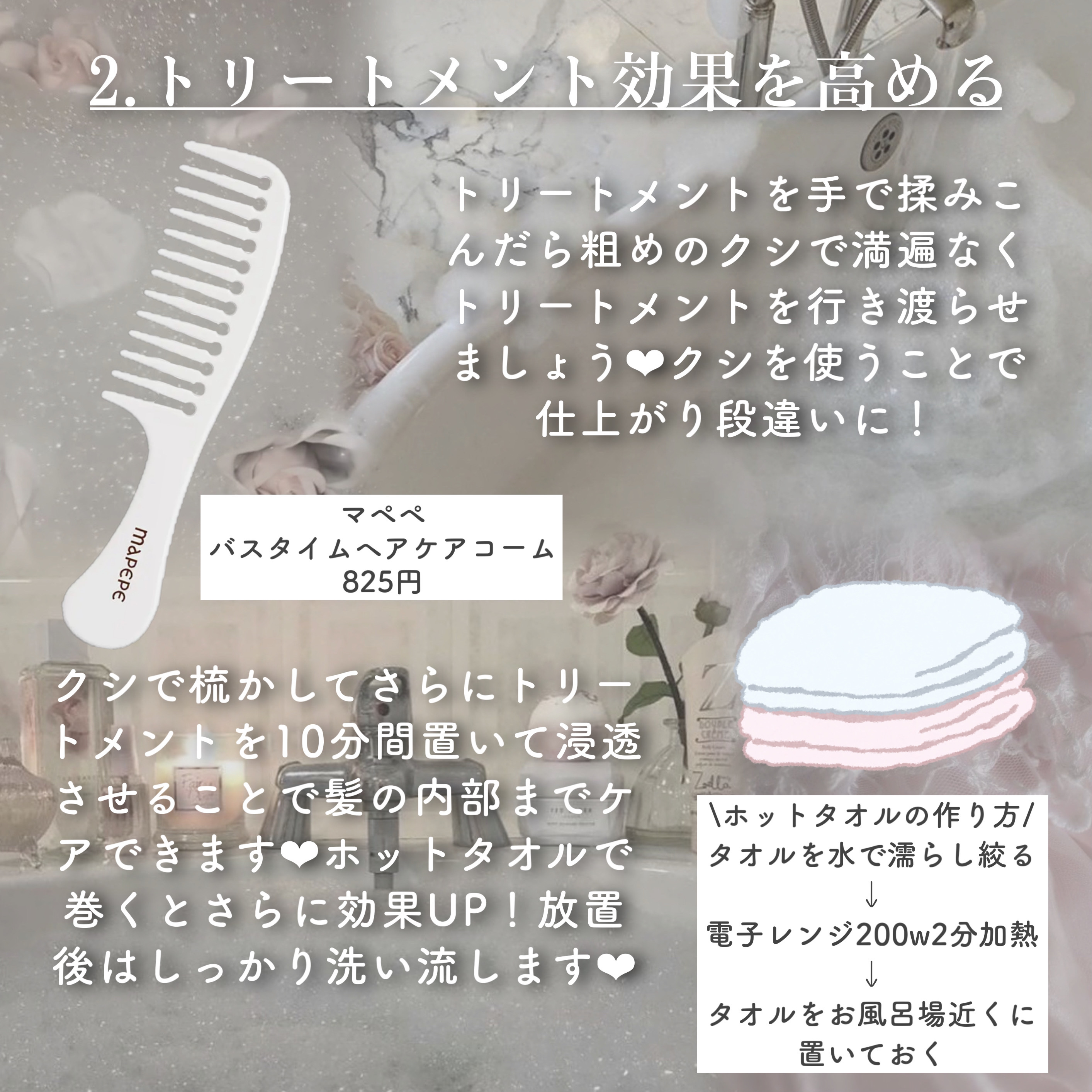 ダヴ ふわとろクリーミースクラブ ザクロ＆シアバター/ダヴ/ボディスクラブを使ったクチコミ（3枚目）