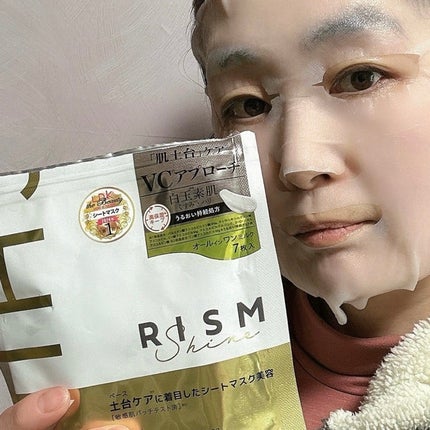 リズム べース デイリーケアマスク(シャイン)/RISM/シートマスク・パックを使ったクチコミ(3枚目)