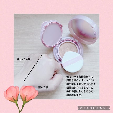 コンシャス フィット クッション ファンデーション/moonshot/クッションファンデーションを使ったクチコミ(4枚目)