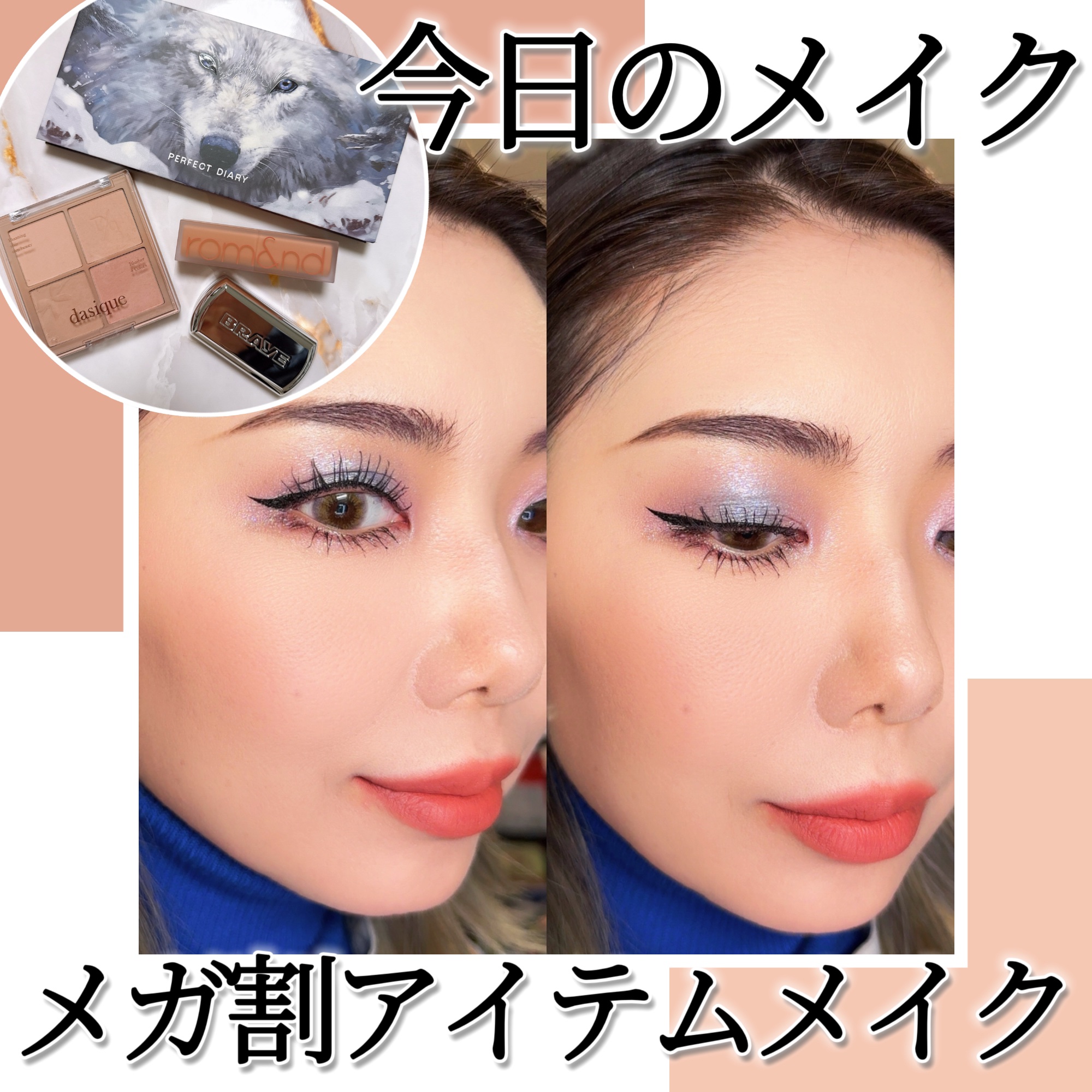 ゼロマットリップスティック/rom&nd/口紅を使ったクチコミ（1枚目）