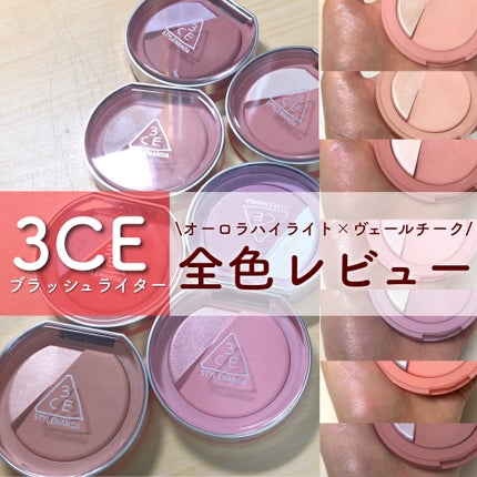 3CE ãã©ãã·ã¥ã©ã€ã¿ãŒ/3CE/ããŠããŒããŒã¯ã䜿ã£ãã¯ãã³ãïŒ1æç®ïŒ