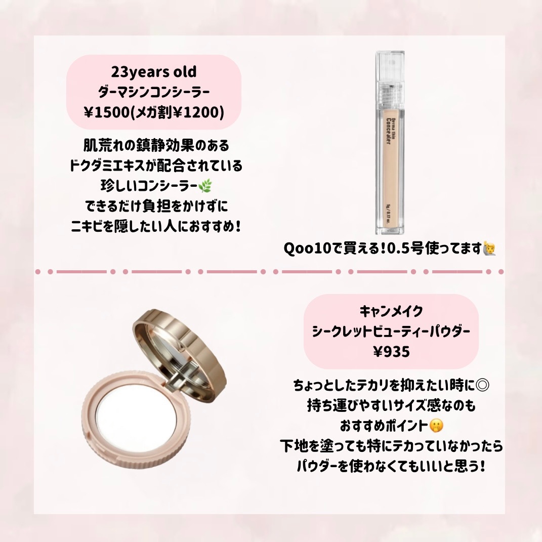 フェリエ フェイス用 ES-WF41 シルバー/Panasonic/シェーバーを使ったクチコミ（3枚目）