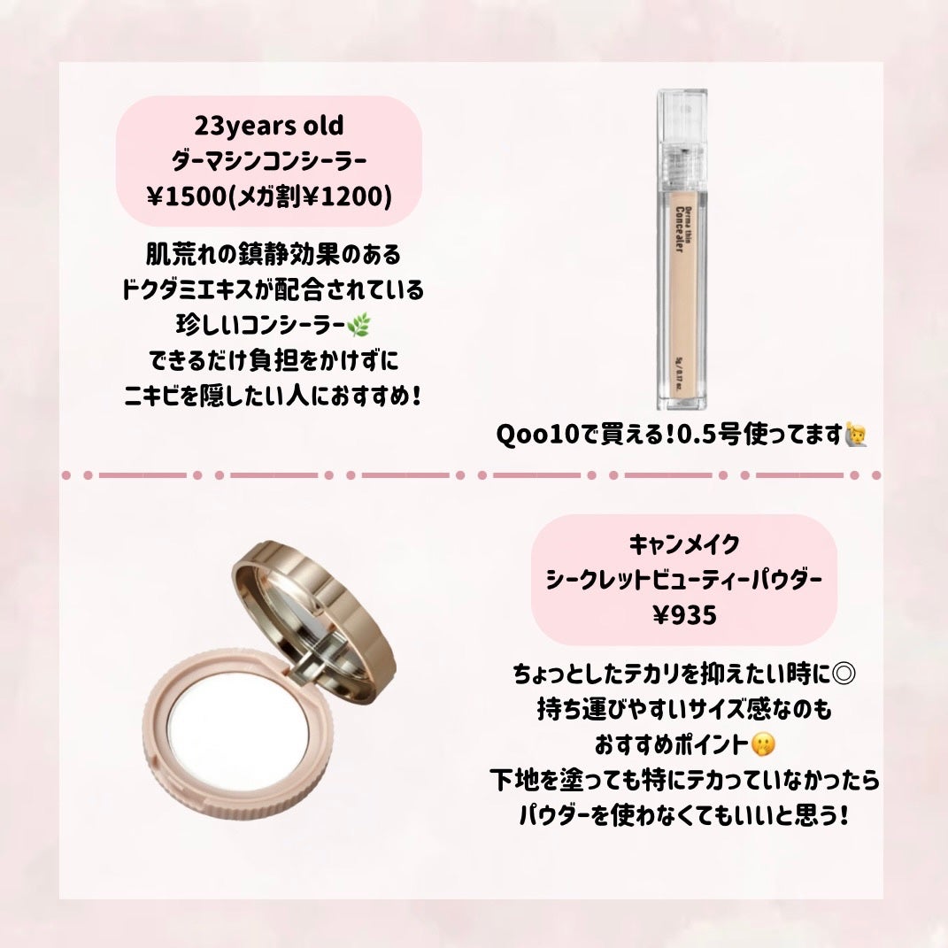 マーメイドスキンジェルUV/キャンメイク/日焼け止めジェルを使ったクチコミ(3枚目)