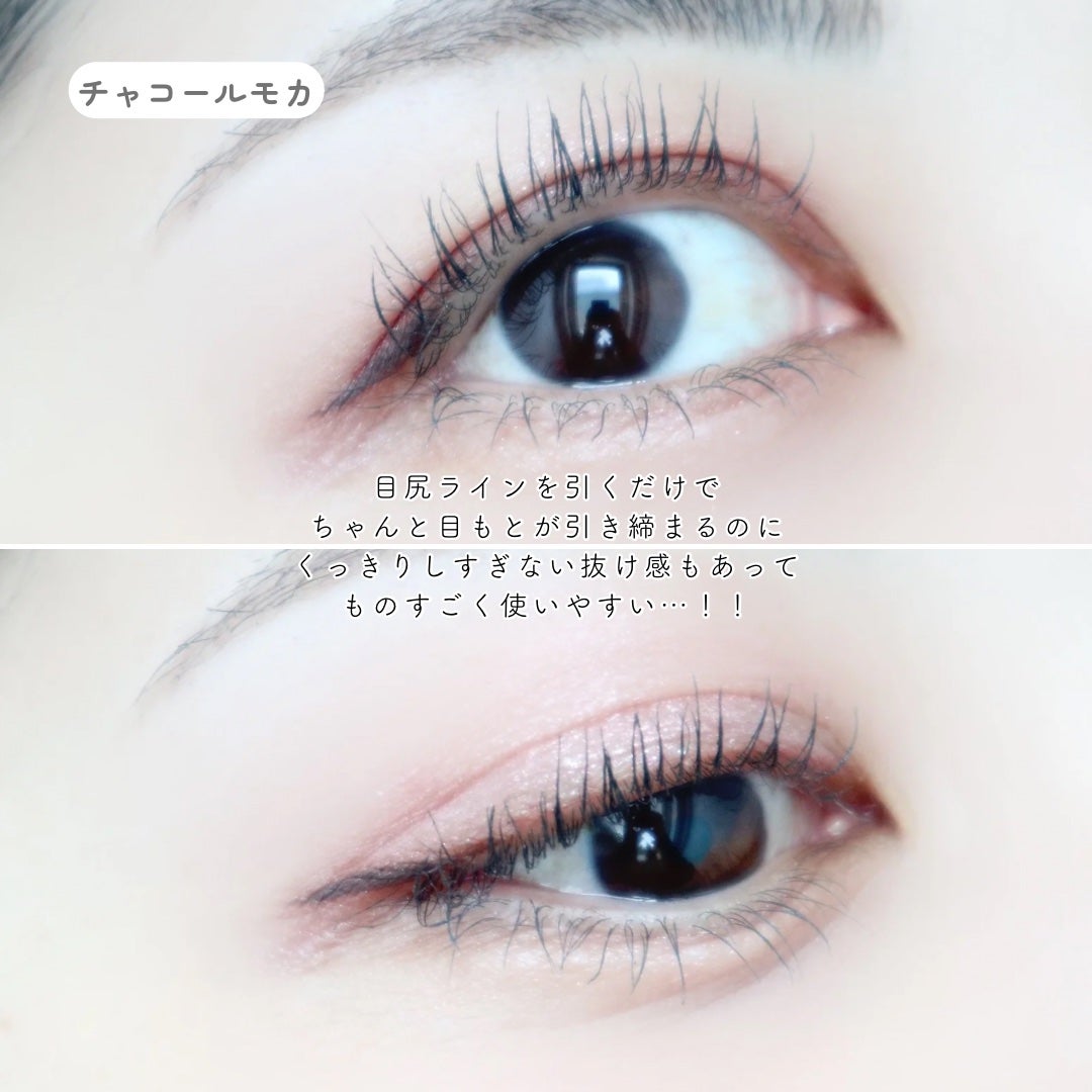 シルキーリキッドアイライナーWP/D-UP/リキッドアイライナーを使ったクチコミ(4枚目)