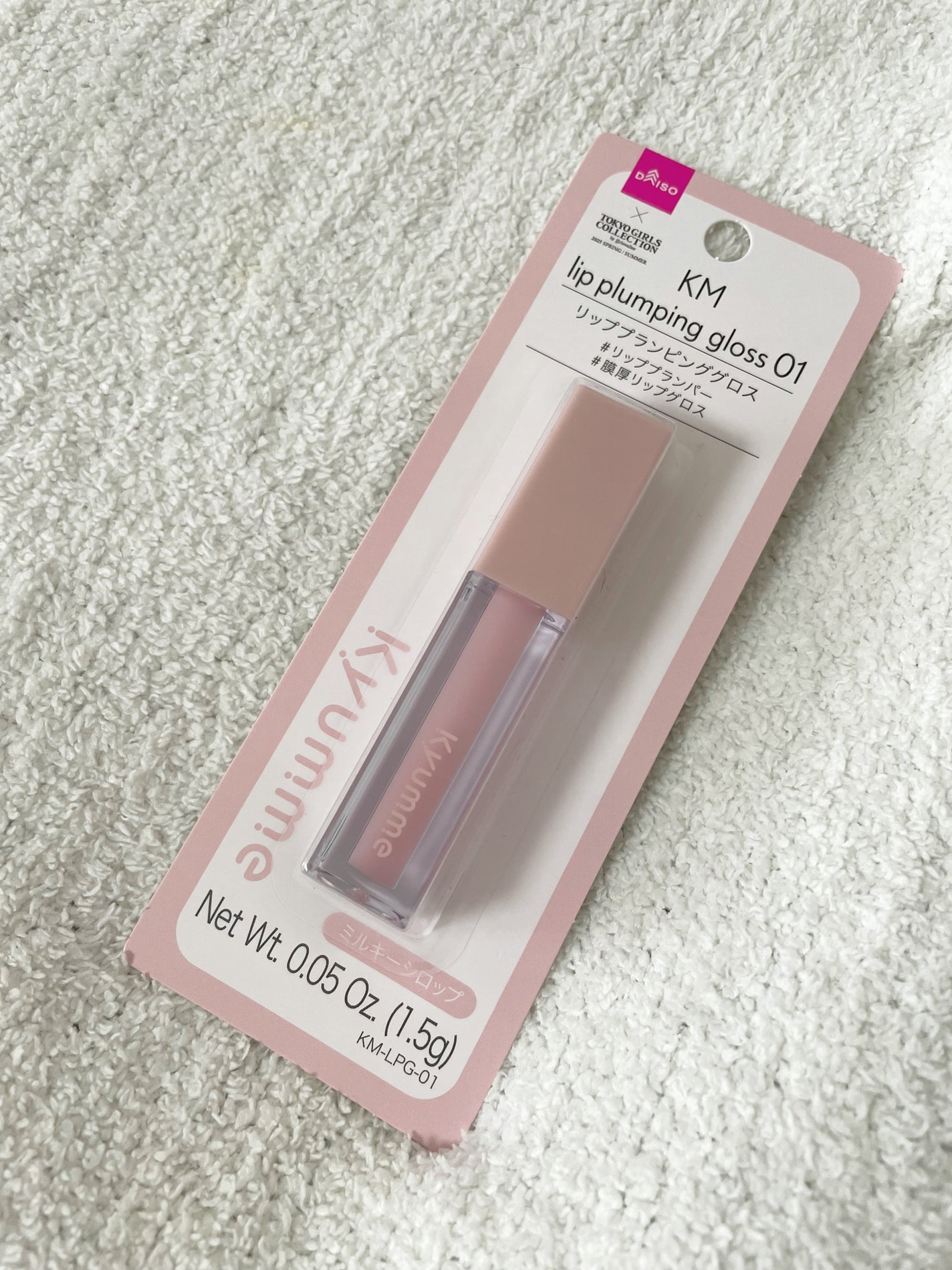 KM リッププランピンググロス/Kyumme/リップグロスを使ったクチコミ(2枚目)