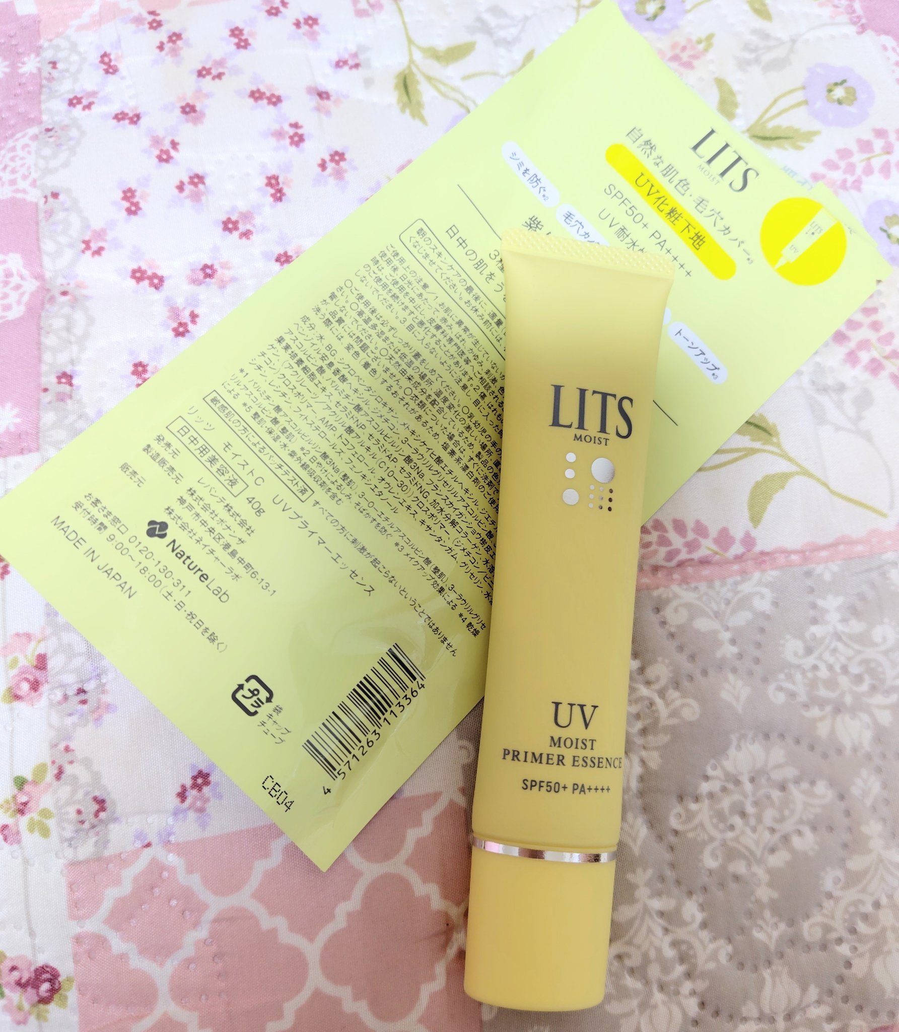 モイストC UVプライマー エッセンス/リッツ/化粧下地を使ったクチコミ（1枚目）