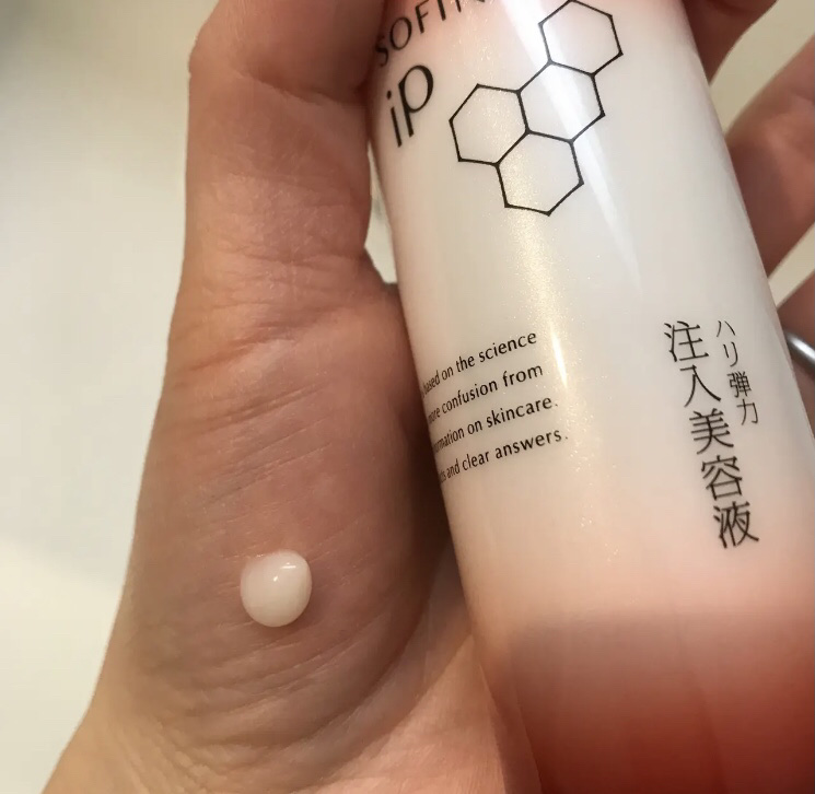 ソフィーナ iP ハリ弾力注入美容液/SOFINA iP/美容液を使ったクチコミ（3枚目）