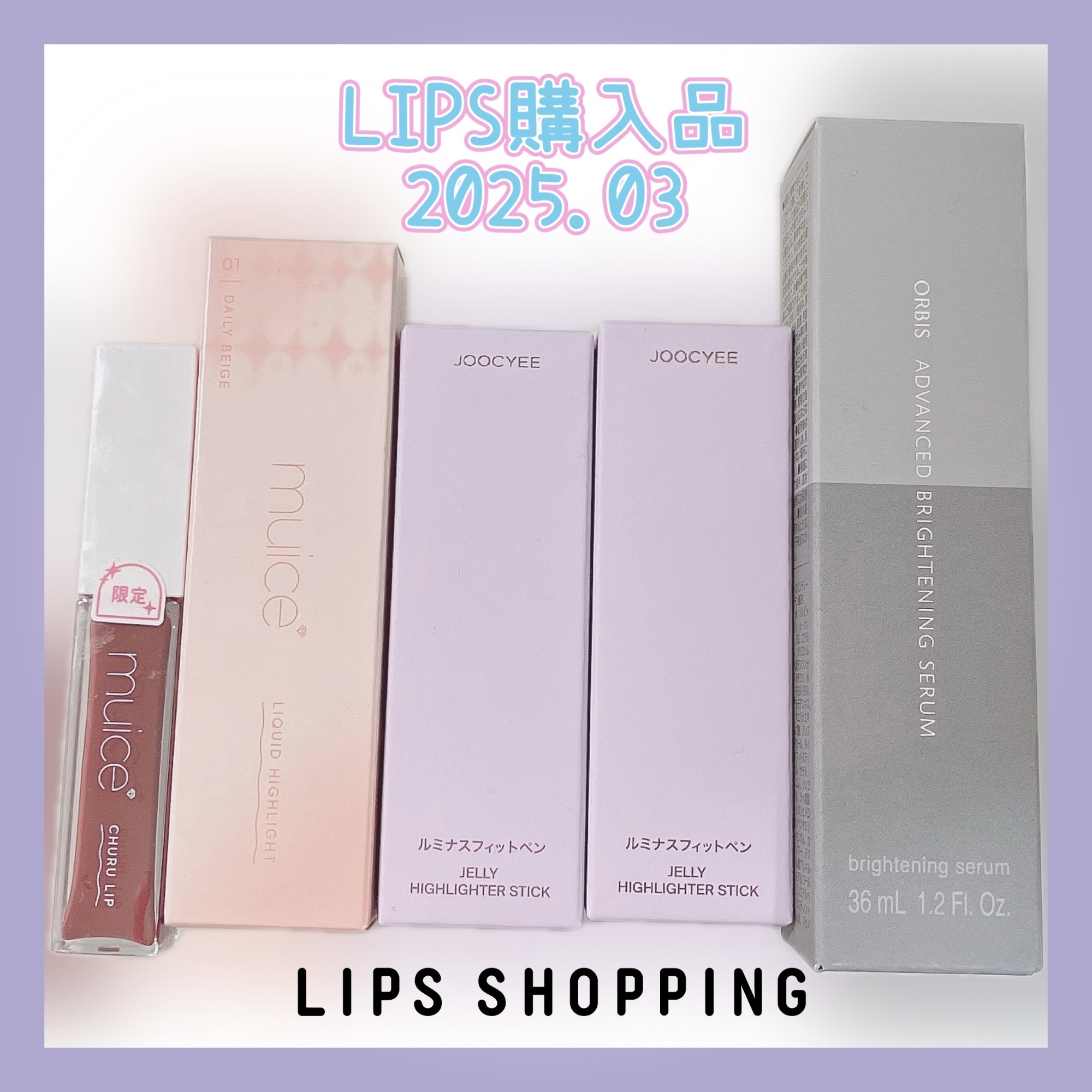 ルミナスフィットペン/Joocyee/スティックハイライトを使ったクチコミ（1枚目）