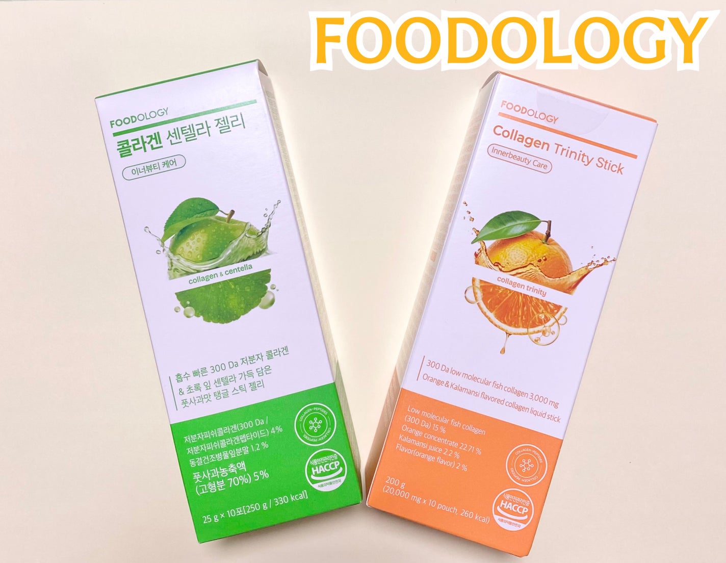 コラーゲンセンテラゼリー/FOODOLOGY/美容サプリメントを使ったクチコミ(1枚目)