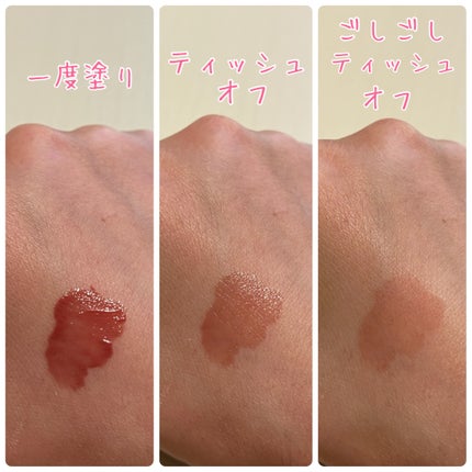 Dewy Syrup Tint 02 TOKYO BLOSSOM/EITHER&/口紅を使ったクチコミ(2枚目)