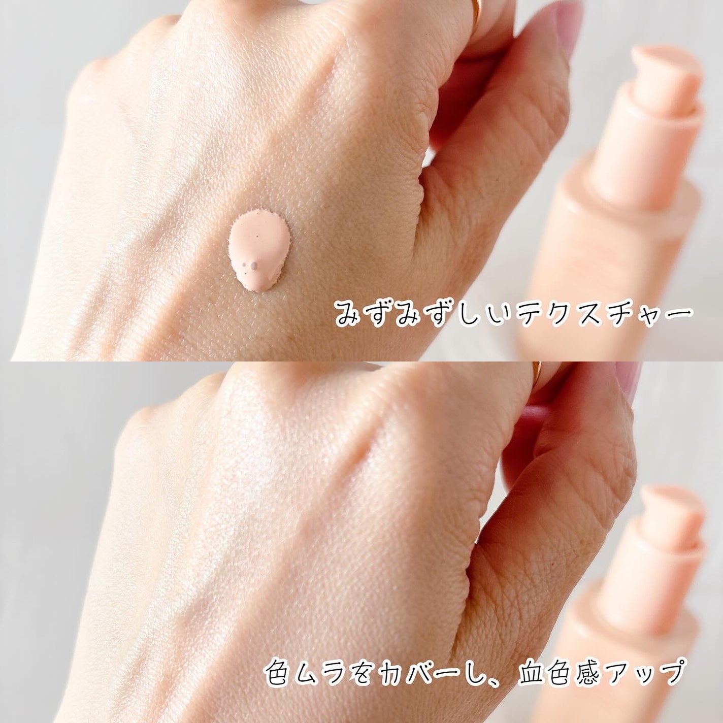 マスクフィットトーンアップエッセンス/TIRTIR(ティルティル)/化粧下地を使ったクチコミ(3枚目)