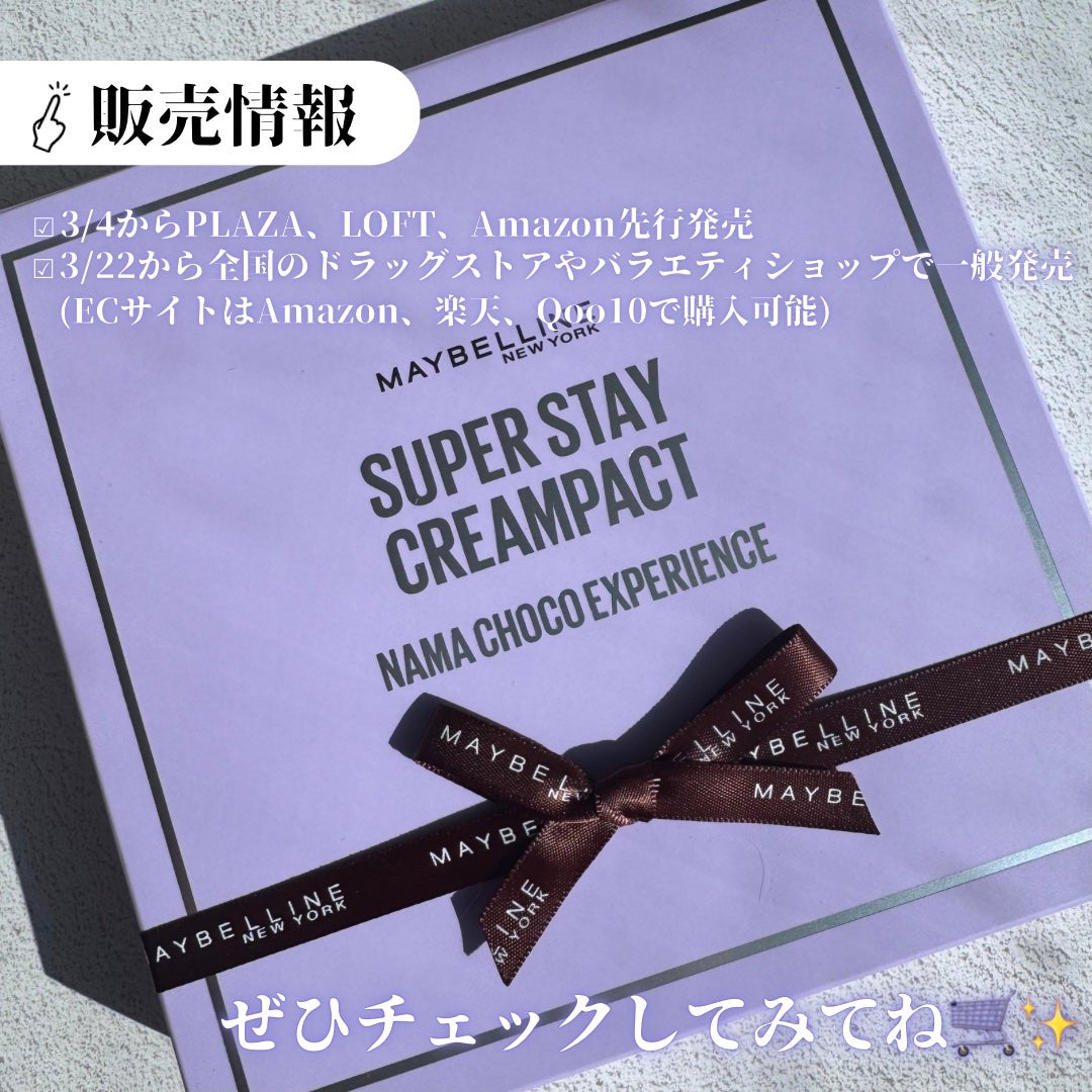 りーぽんフォロバ◎ on LIPS 「🏷:メイベリンSPステイクリームパクトファンデーションSPF1..」(5枚目)