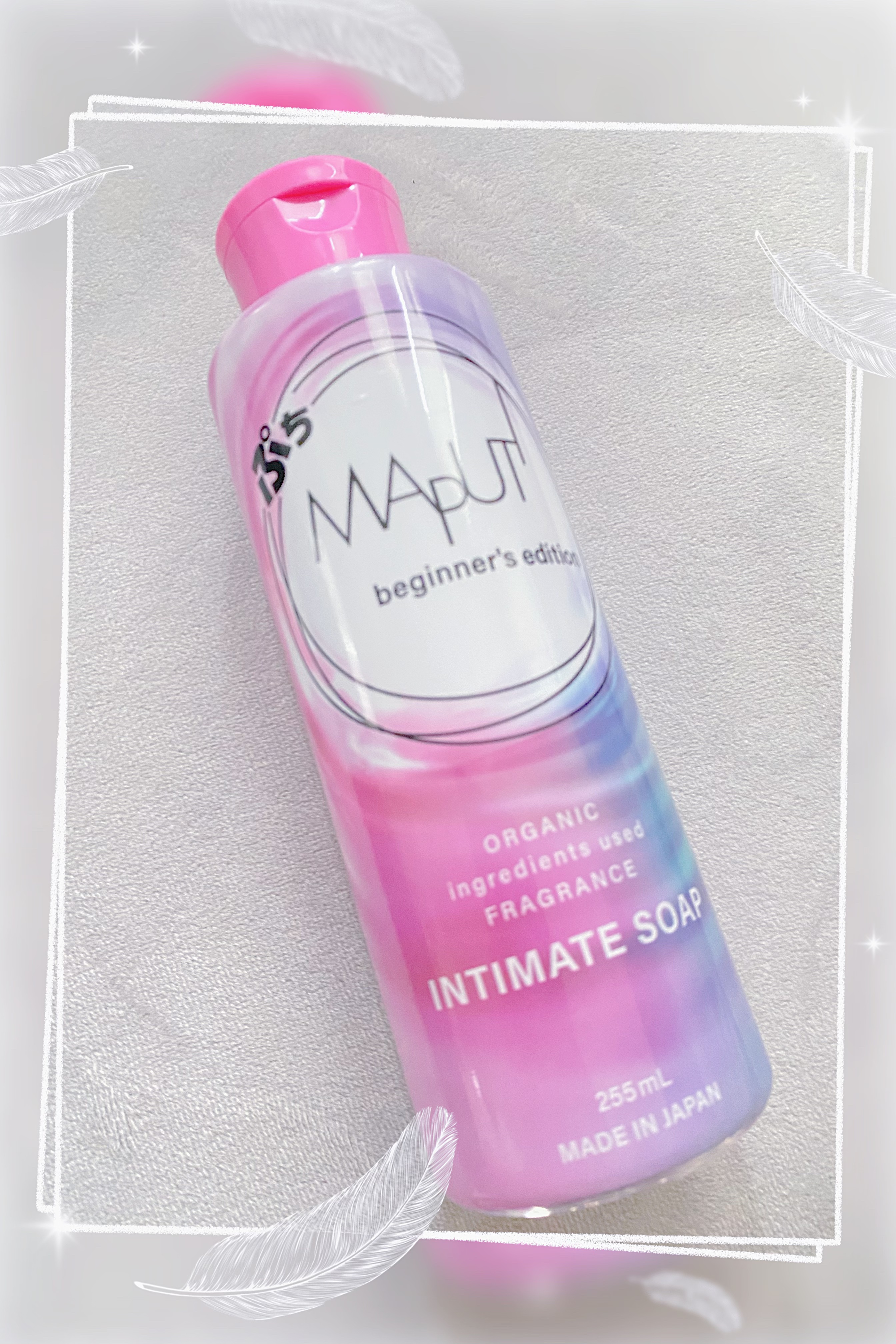 ぷちMAPUTI オーガニックフレグランスインティメイトソープ/MAPUTI/デリケートゾーンケアを使ったクチコミ（1枚目）