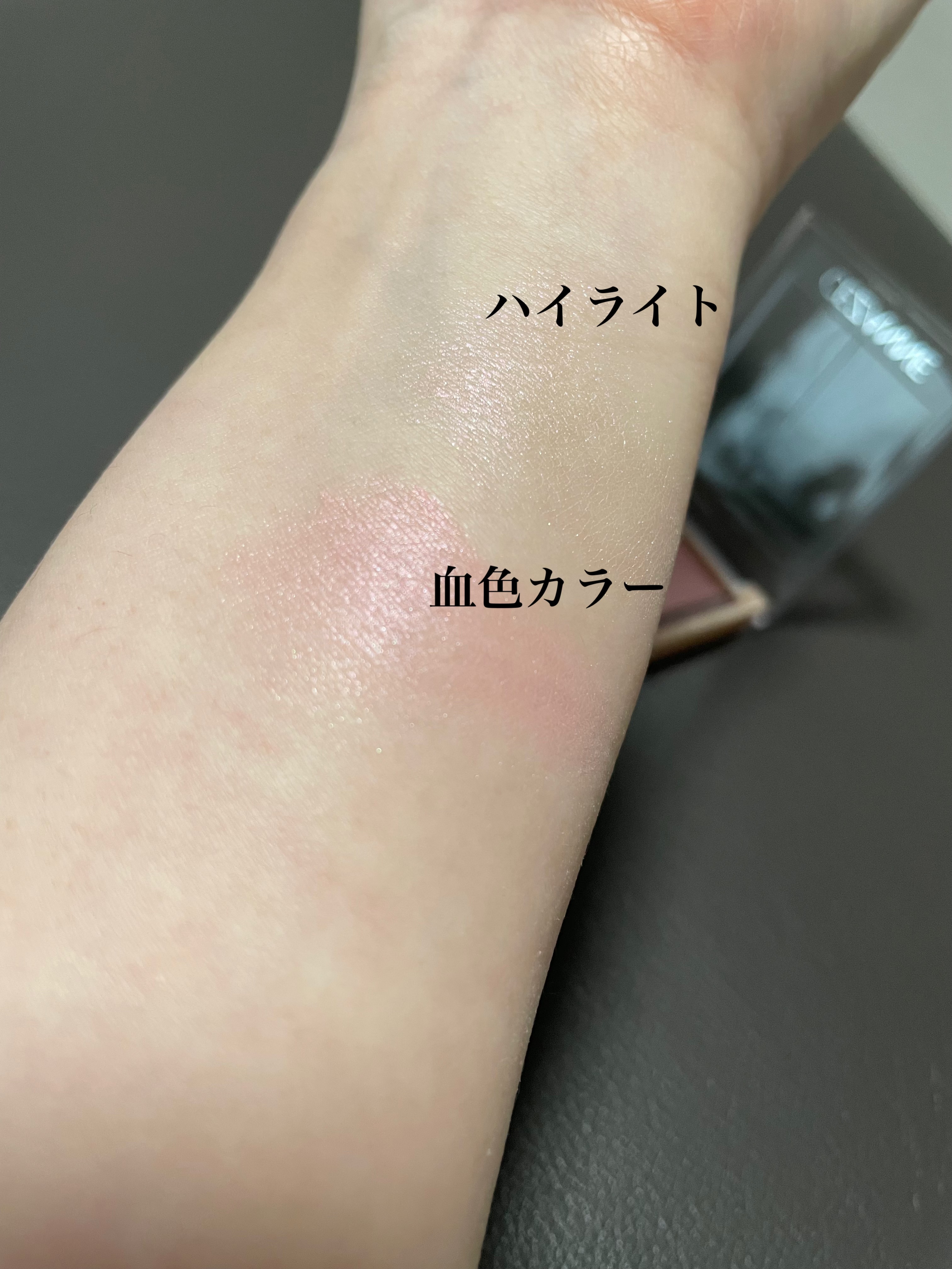 フェイスグロウカラー/CEZANNE/クリームハイライトを使ったクチコミ（3枚目）