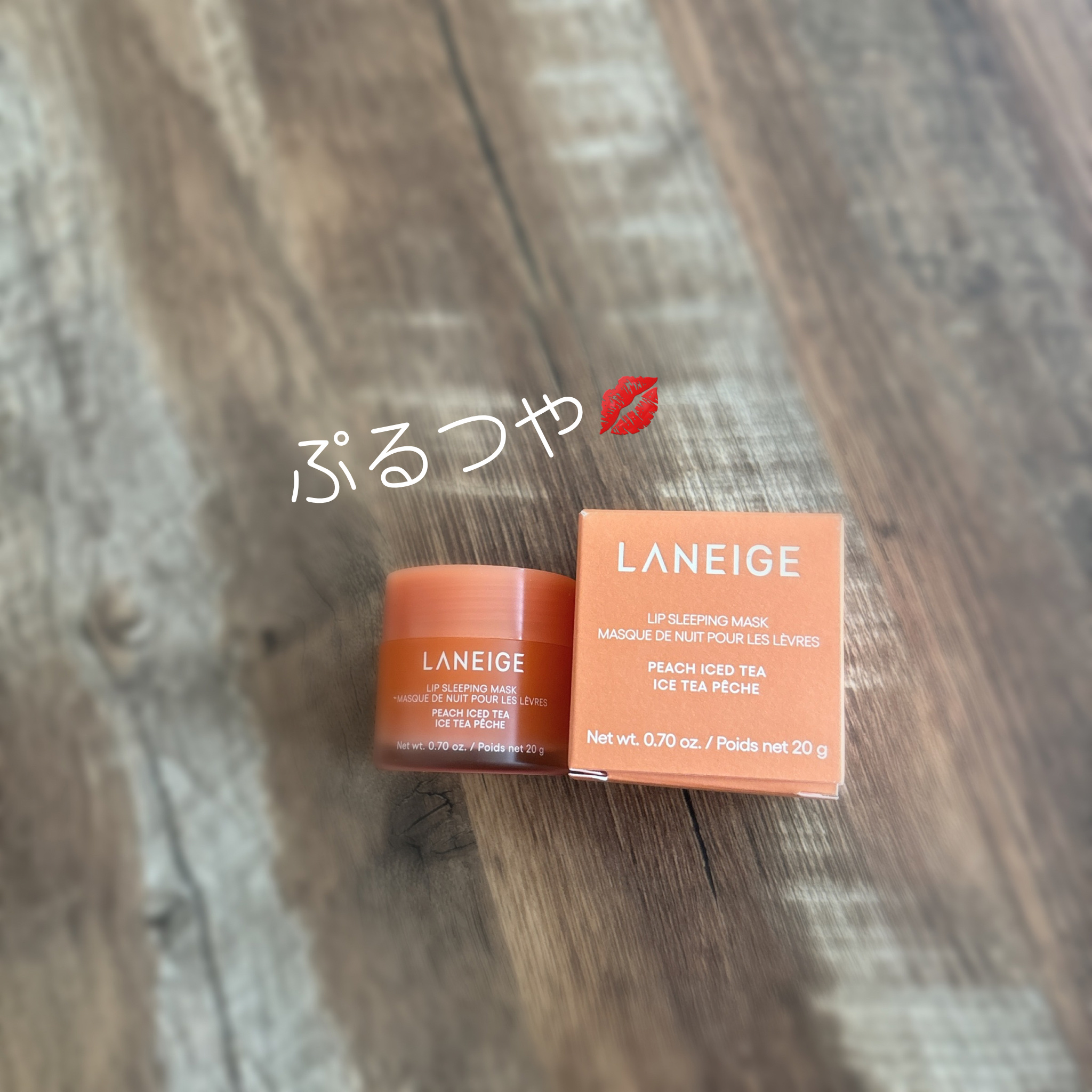 リップスリーピングマスク/LANEIGE/リップバームを使ったクチコミ（1枚目）