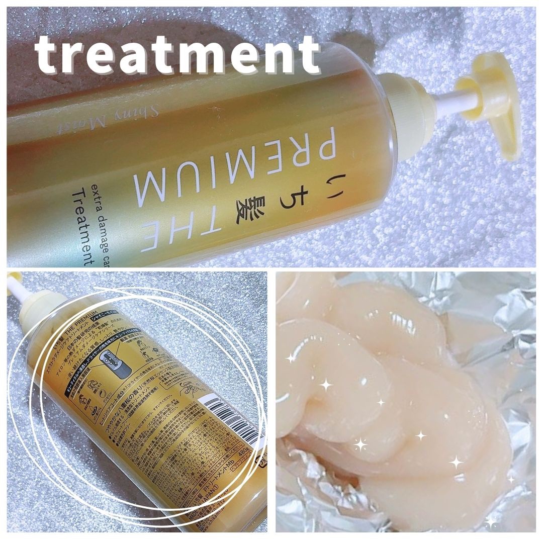 THE PREMIUM エクストラダメージケアシャンプー／トリートメント（シャイニーモイスト）/いち髪/市販シャンプーを使ったクチコミ（3枚目）