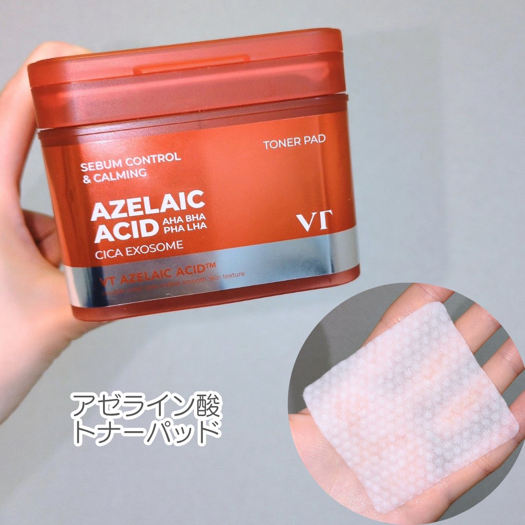 AZケア クレンジングオイル/VT/オイルクレンジングを使ったクチコミ（3枚目）