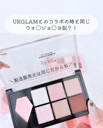 KM マルチパーパスパレット/DAISO/アイシャドウパレットを使ったクチコミ(4枚目)