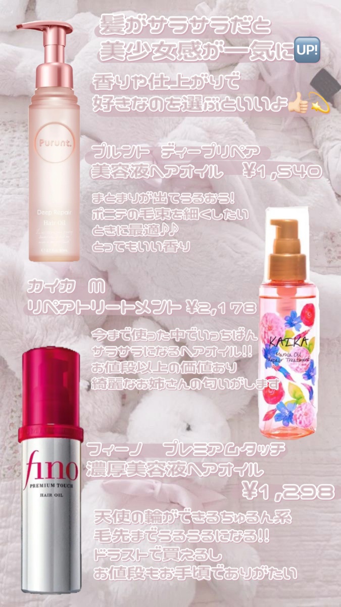 キューティクルオイルⅡ/デュカート/ネイルオイル・トリートメントを使ったクチコミ（2枚目）