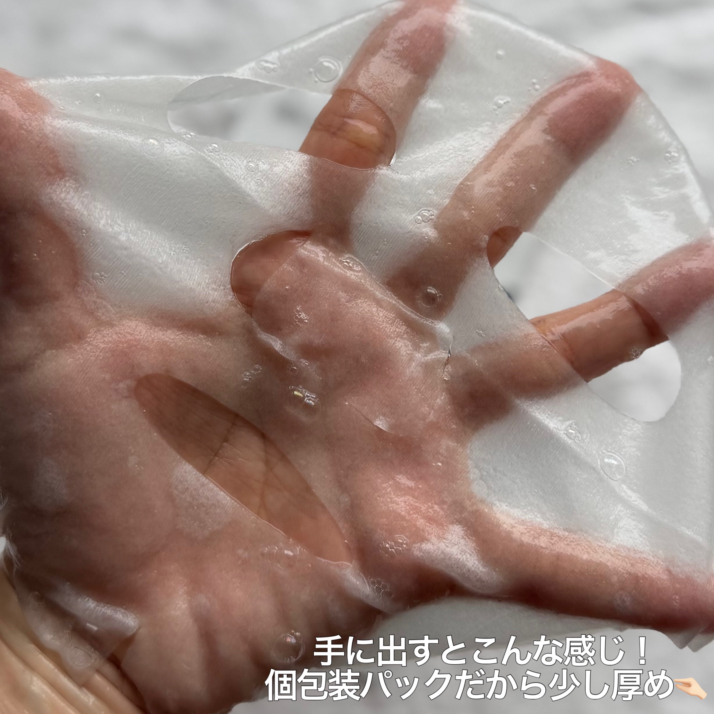 マデカッソシド エッセンシャルマスク/MEDIHEAL/シートマスク・パックを使ったクチコミ（3枚目）