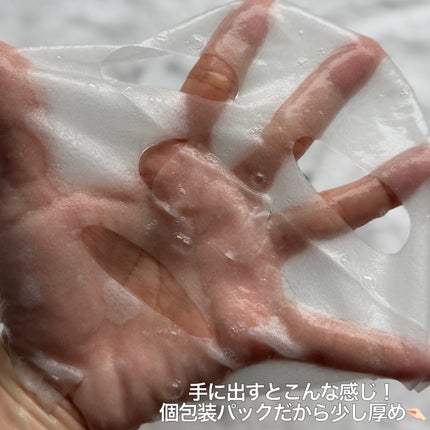 マデカッソシド エッセンシャルマスク/MEDIHEAL/シートマスク・パックを使ったクチコミ(3枚目)