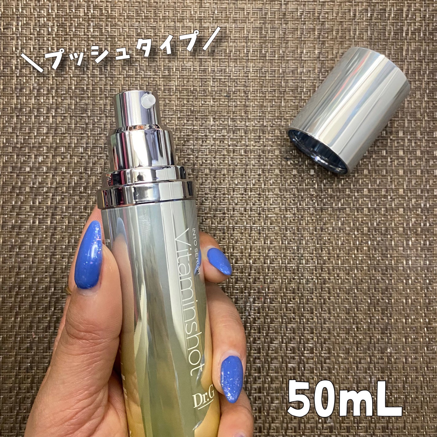 RTXセラム ビタミンショット/Dr.G/美容液を使ったクチコミ(4枚目)