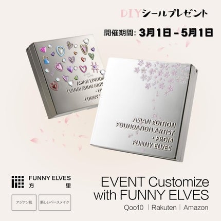 ソフトマットプレストパウダー/FUNNY ELVES方里/プレストパウダーを使ったクチコミ(5枚目)