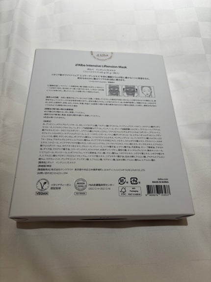 ホワイトトリュフナリシングトリートメントマスク/ダルバ/シートマスク・パックを使ったクチコミ(2枚目)