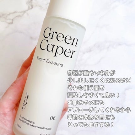 Green Caper Toner Essence/NATURAL DERMA PROJECT/化粧水を使ったクチコミ(5枚目)