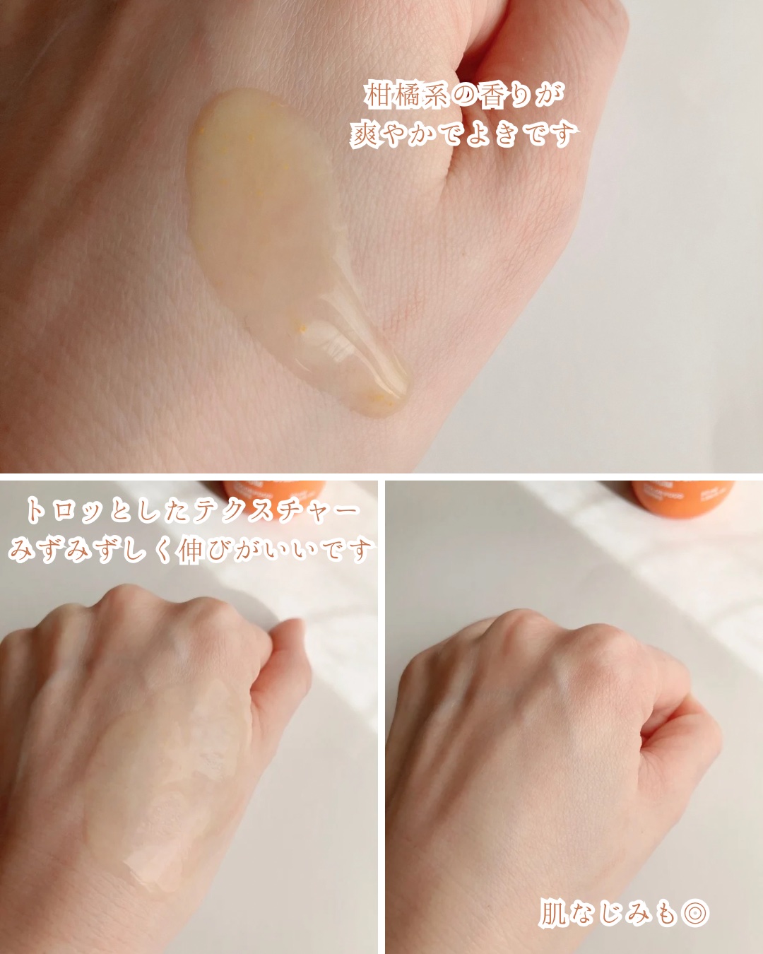 カラーフードシリーズオレンジオアシスセラム/Tovegan/美容液を使ったクチコミ（3枚目）