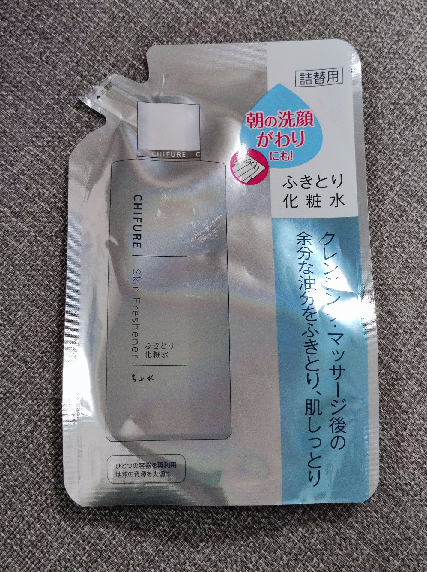 ふきとり化粧水/ちふれ/拭き取り化粧水を使ったクチコミ(1枚目)