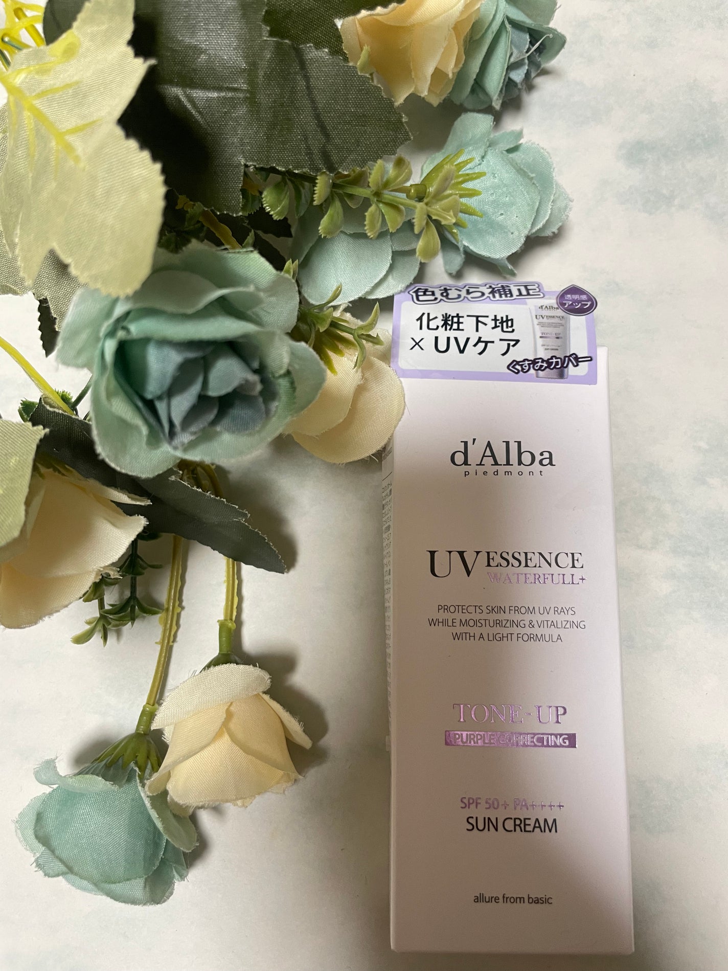 ぱすかる on LIPS 「ダルバエッセンシャルスプレーセラムイタリア産の白トリュフと植物..」(1枚目)