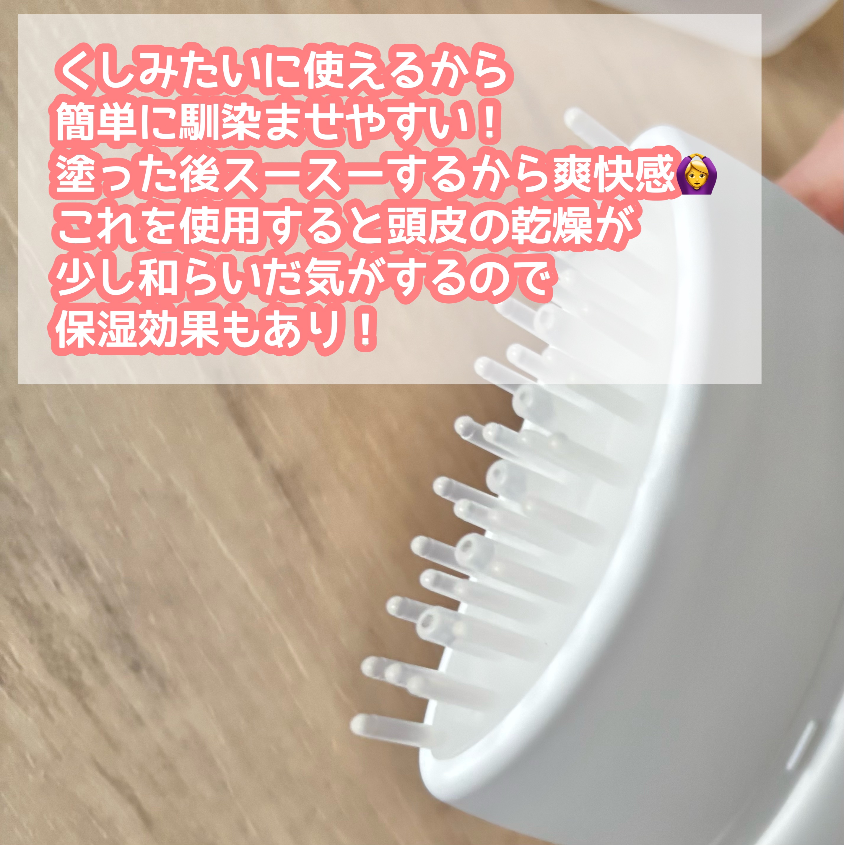 グローターン 100ml/リリーイブ/頭皮ローションを使ったクチコミ（2枚目）